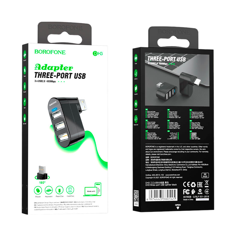 USB-Хаб Borofone DH3 4USB USB (m) черный (1/26/156)