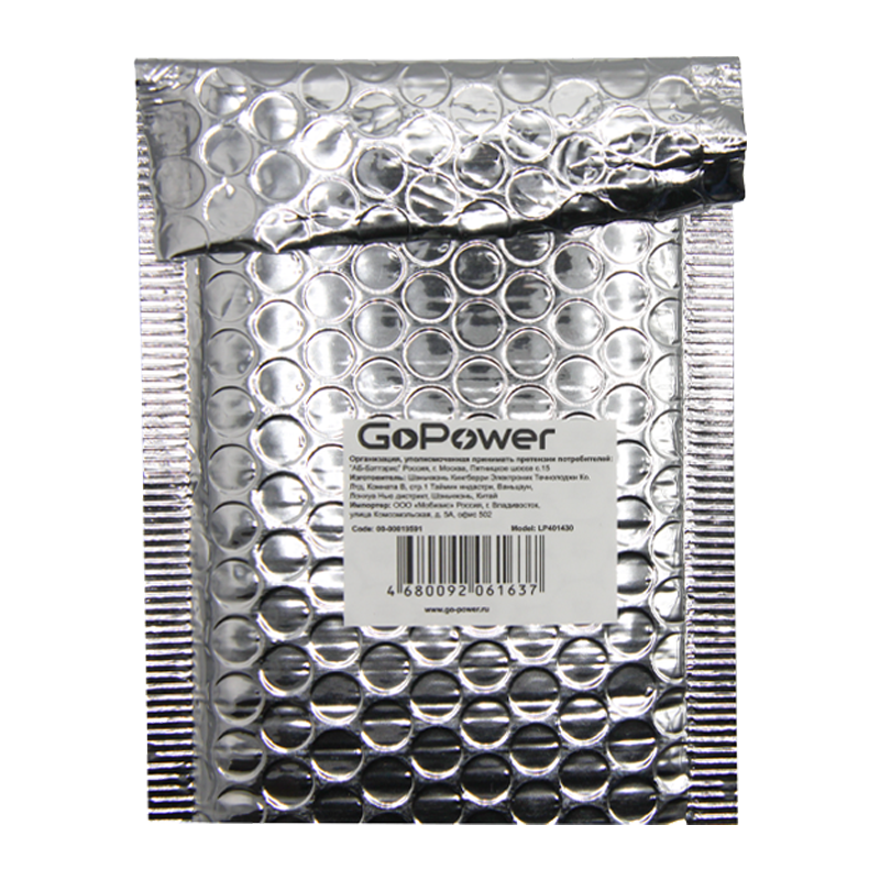 Аккумулятор Li-Pol GoPower LP401430 PK1 3.7V 120mAh с защитой (1/10/250)