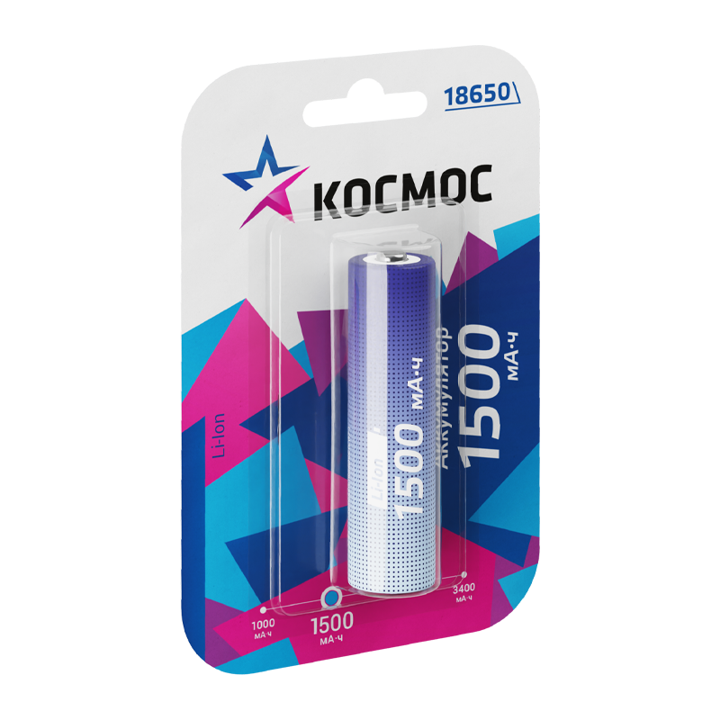 *Аккумулятор Li-ion Космос 18650 BL1 1500mAh без защиты (1/10/100) 