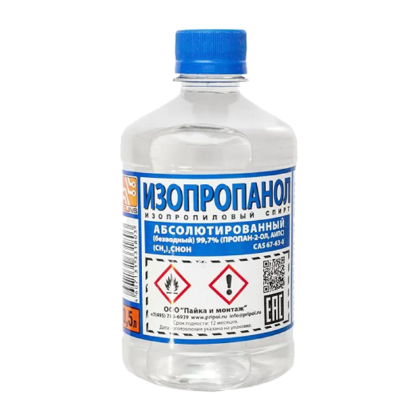 Изопропанол абсолютированный Solins 500мл 99,7 %/ГОСТ 9805-84