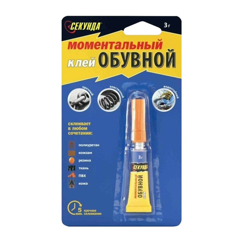 Клей Секунда обувной 3г моментальный BOX10 (10/60)