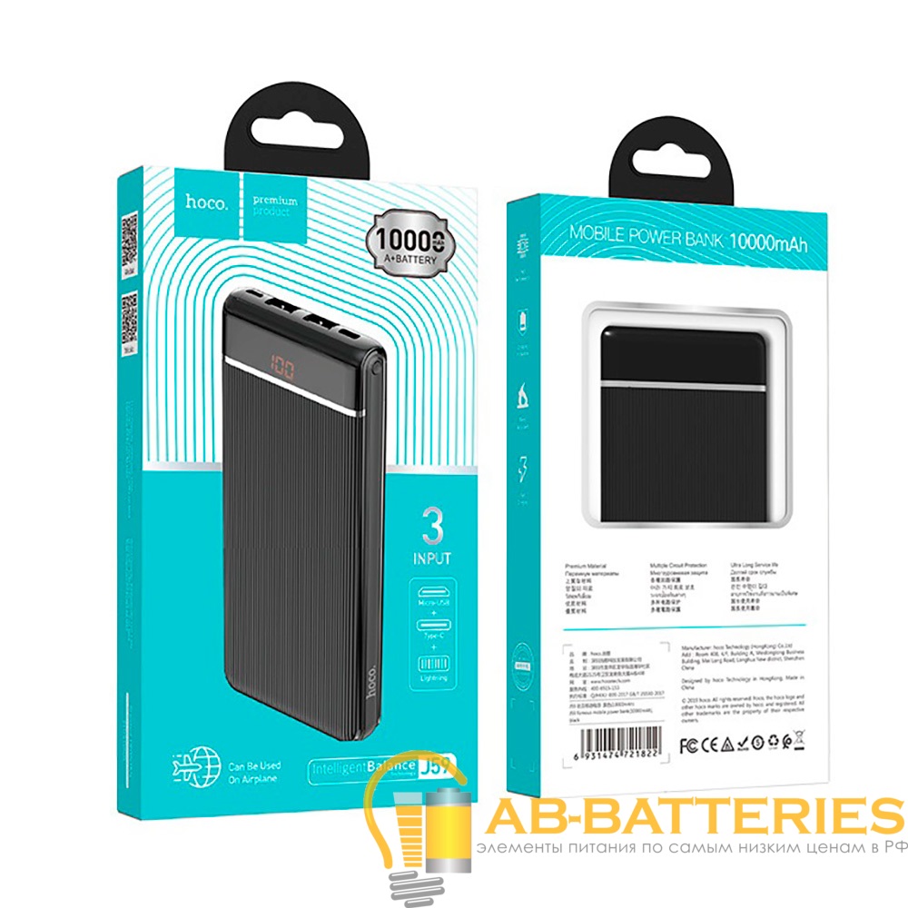 Внешний аккумулятор HOCO J59 10000mAh 2.0A 2USB/Type-C черный (1/44)