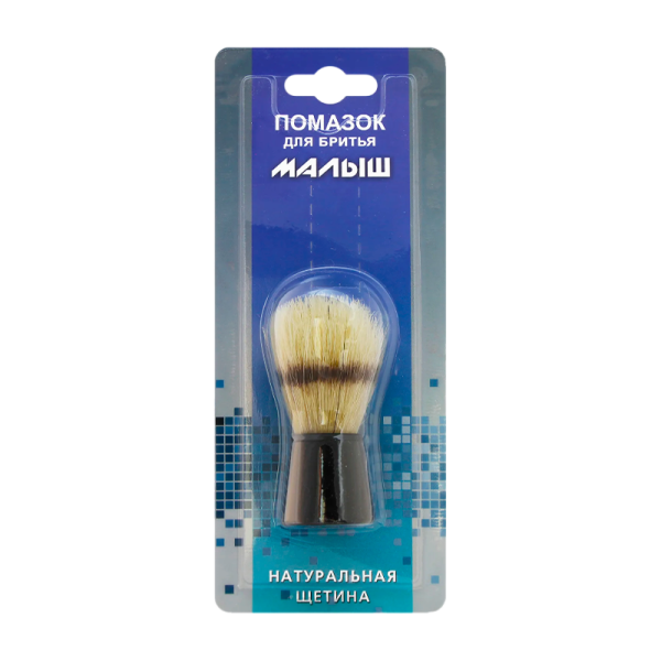 Помазок для бритья Slav&Co МАЛЫШ (натуральная щетина)