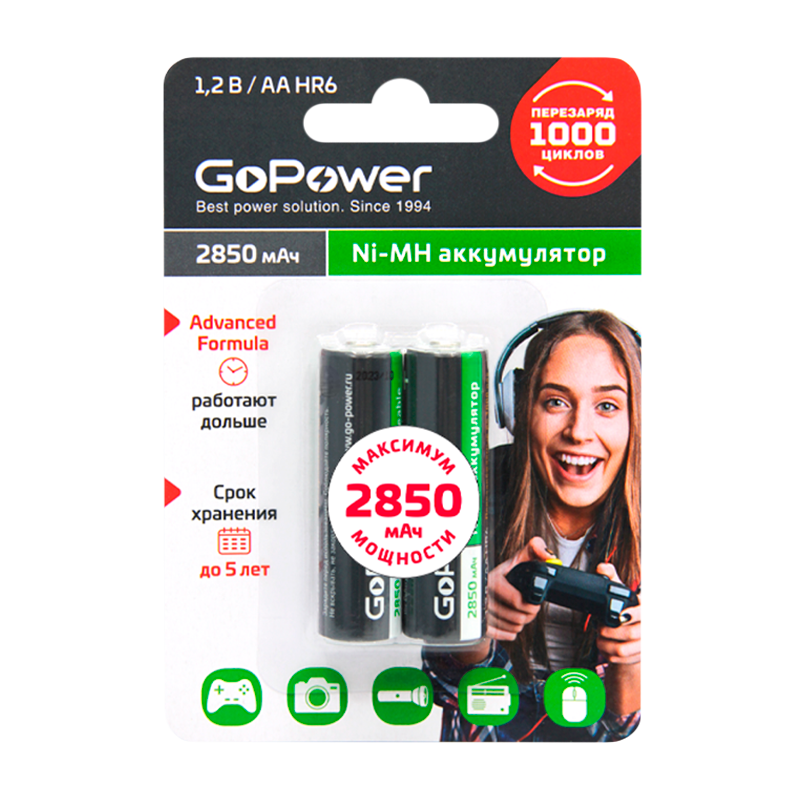 Аккумулятор бытовой GoPower HR6 AA BL2 NI-MH 2850mAh (2/20/240)