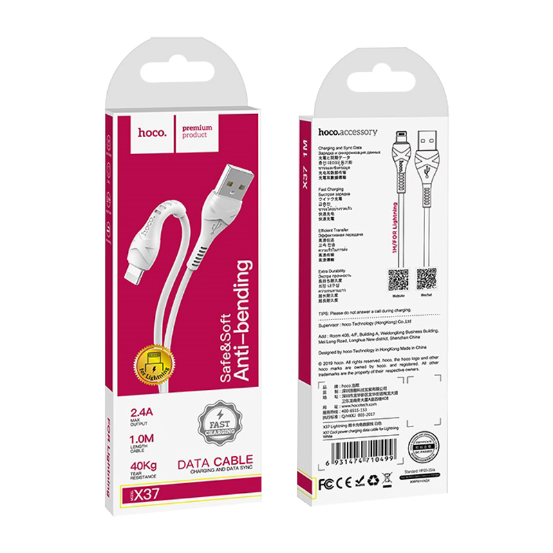 Кабель HOCO X37 USB (m)-Lightning (m) 1.0м 2.4A ПВХ белый (1/31/310)