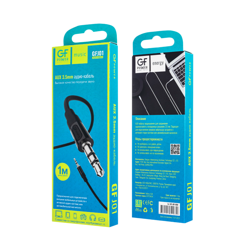 Кабель AUX GFPower J01 Jack 3.5mm (m)-Jack 3.5mm (m) 1.0м ПВХ черный (1/200/800)
