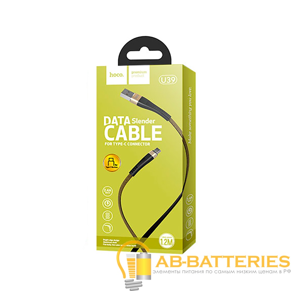 Кабель HOCO U39 USB (m)-Type-C (m) 1.2м 2.4A ткань золотой черный (1/24/240)
