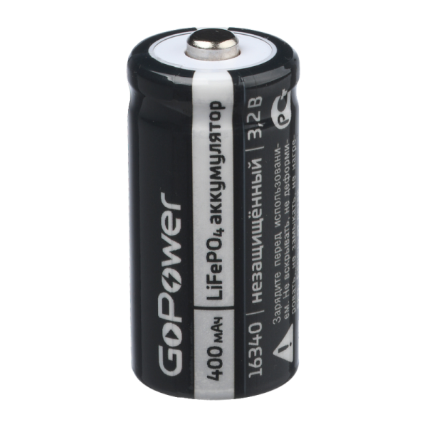 Аккумулятор Li-Fe GoPower 16340 PK1 3.2V 400mAh (1/8/400)