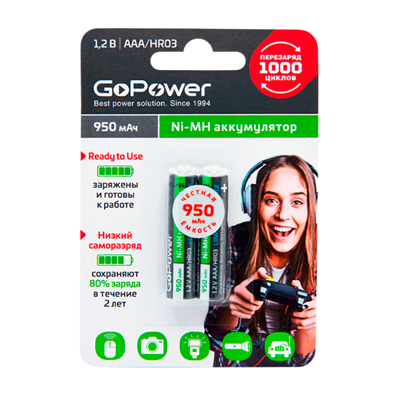 Аккумулятор предзаряженный RTU GoPower HR03 AAA BL2 NI-MH 950mAh (2/20/320)