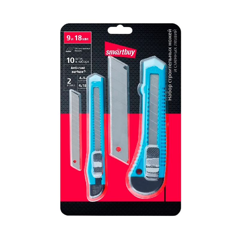 Набор ножей универсальных Smartbuy Tools 10 шт, с отлам.лезвием 9 мм и 18 мм, 2 ножа, 8 лезвий/120