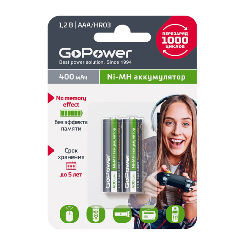 Аккумулятор бытовой GoPower HR03 AAA BL2 NI-MH 400mAh (2/20/320)