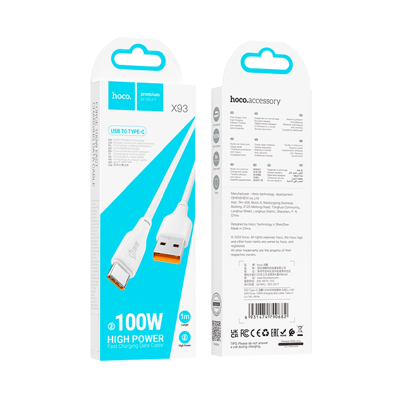 Кабель HOCO X93 USB (m)-Type-C (m) 1.0м 100W TPE белый (1/37/370)