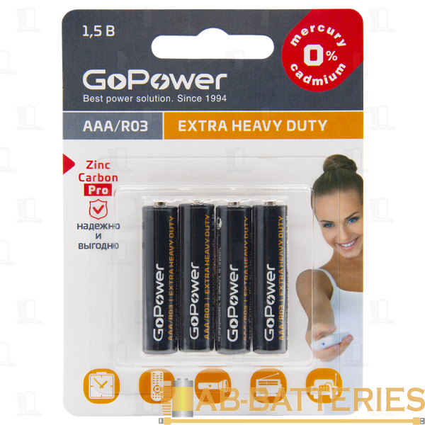 Батарейка GoPower R03 AAA BL4 Heavy Duty 1.5V (4/48/576)