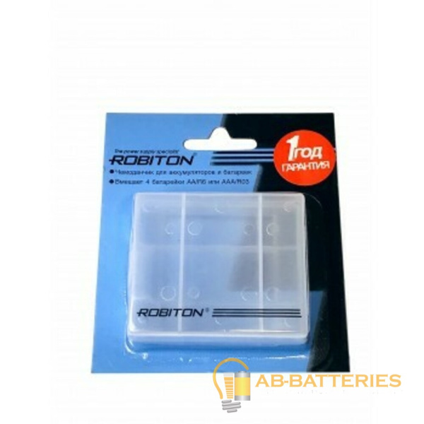 Футляр ROBITON Robibox BL1 (1/25/100)