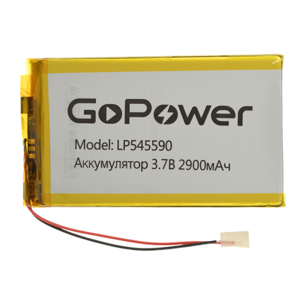 Аккумулятор Li-Pol GoPower LP545590 PK1 3.7V 2900mAh с защитой (1/10)