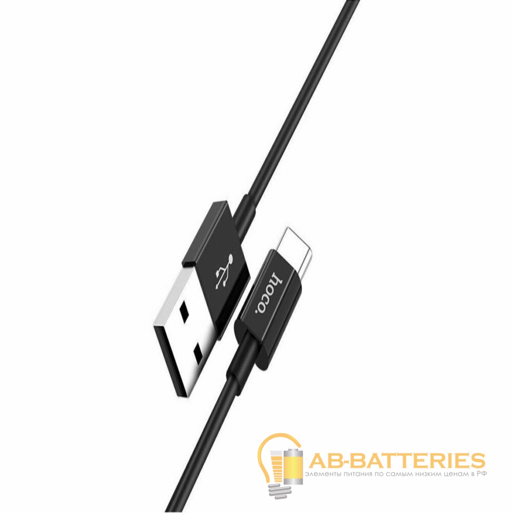 Кабель HOCO X23 USB (m)-Type-C (m) 1.0м 3.0A TPE черный (1/46/276)