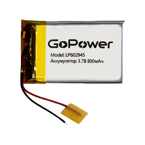 Аккумулятор Li-Pol GoPower LP602945 PK1 3.7V 800mAh с защитой (1/10/250)