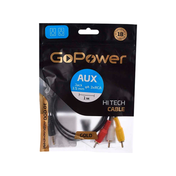 Кабель AUX GoPower Jack 3.5mm (m)-3xRCA (m) 1.0м ПВХ черный Premium Zip-Lock c подвесом (1/200)