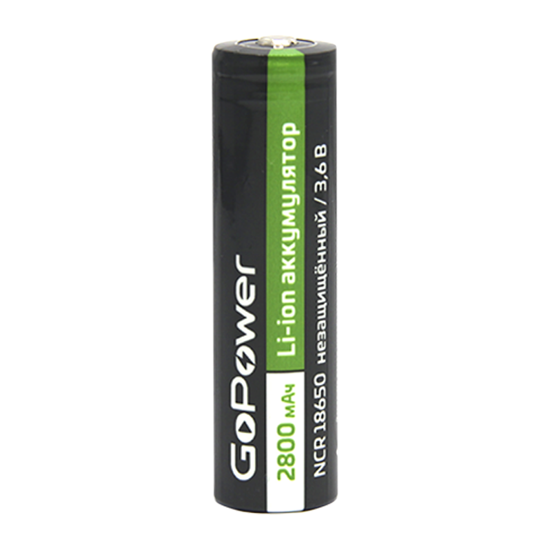 Аккумулятор Li-ion GoPower ICR18650 PC1 3.7V 2800mAh без защиты выс.конт. (1/80/160)