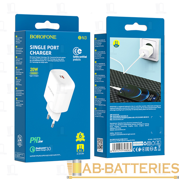 Сетевое З/У Borofone BN3 Type-C 20W QC3.0 белый (1/35/140)