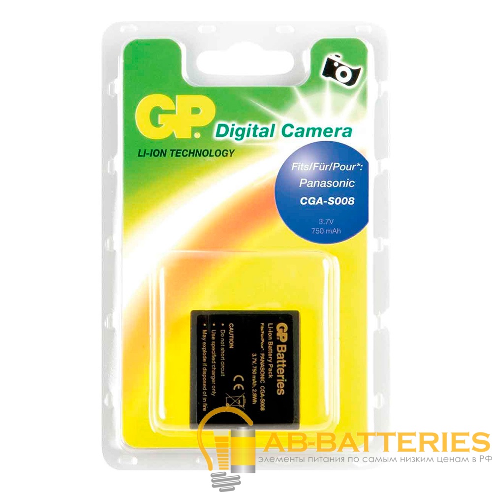 Аккумулятор для цифровой камеры GP DPA008 (Panasonic-CGA-S008) 3.7V 750mAh