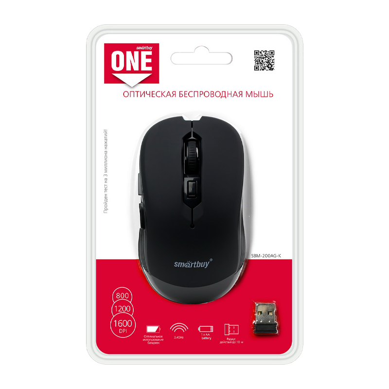 Мышь беспроводная Smartbuy 200AG классическая USB черный (1/40)