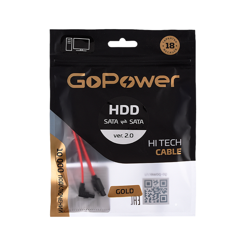 Кабель GoPower SATA (m)-SATA (m) 0.5м силикон ver.2.0 красный в пакете (1/250)