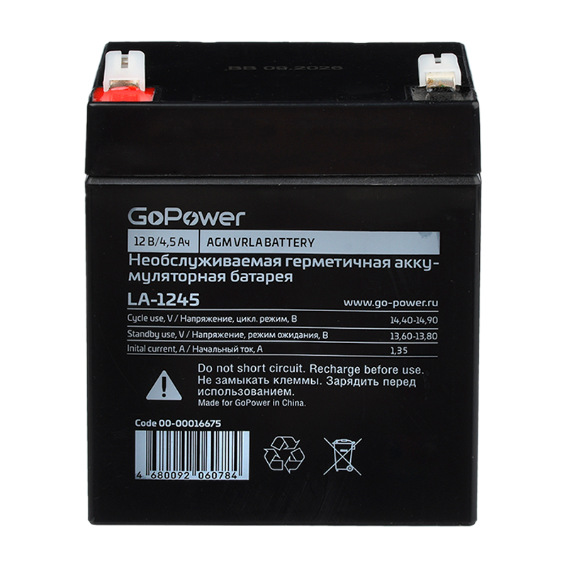 Аккумулятор свинцово-кислотный GoPower LA-1245 12V 4.5Ah клеммы T1/ F1 (1/10)