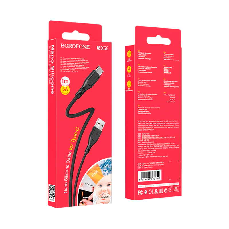 Кабель Borofone BX66 USB (m)-Type-C (m) 1.0м 5.0A силикон черный (1/360)