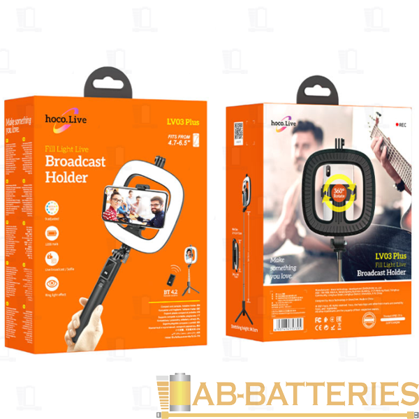 Светильник кольцевой HOCO LV03 Plus 48LED на основании держатель черный (1/20)