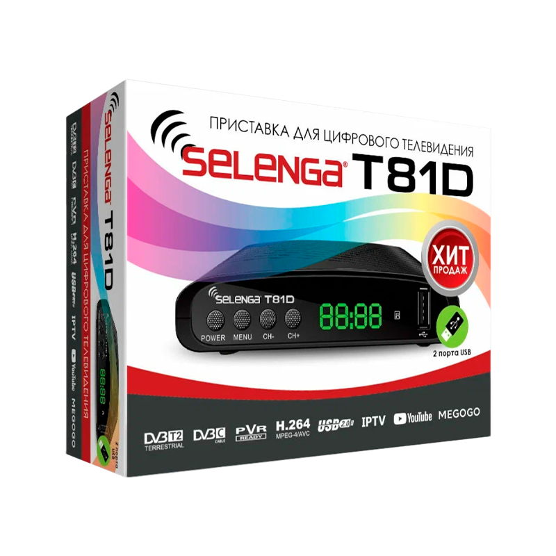Приставка для цифрового ТВ Selenga T81D DVB-T/T2/C черный (1/20)