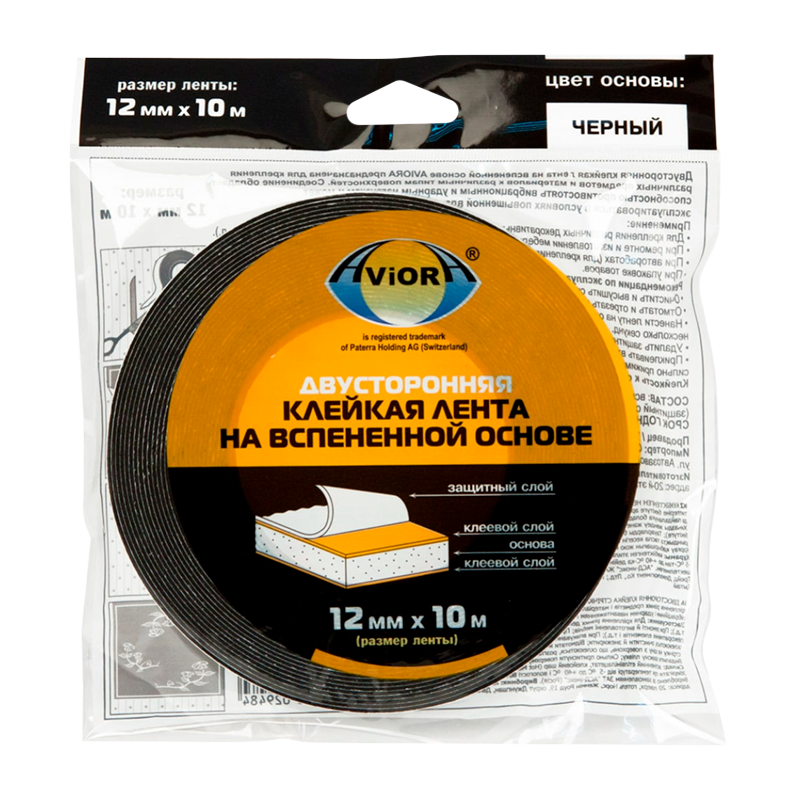 Клейкая лента Aviora 12*10мм двусторонняя вспененная основа черный (1/150)