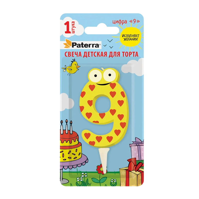 Свеча детская для торта, цифра 9, 1 шт. в упаковке, PATERRA (1/24)
