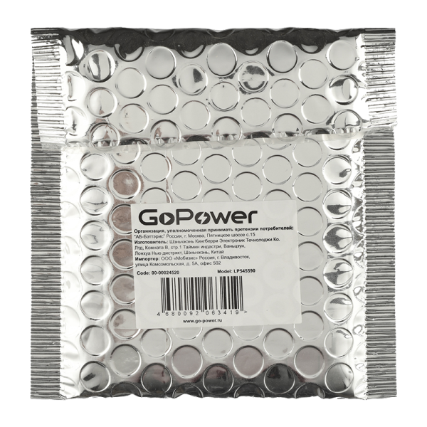 Аккумулятор Li-Pol GoPower LP545590 PK1 3.7V 2900mAh с защитой (1/10)