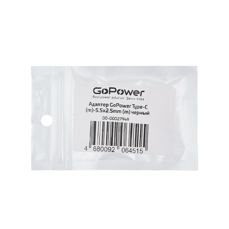 Адаптер GoPower Type-C (m)-5.5x2.5mm (m) черный