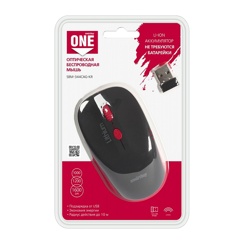 Мышь беспроводная Smartbuy 344CAG ONE классическая USB с зарядкой от USB черный красный (1/40)