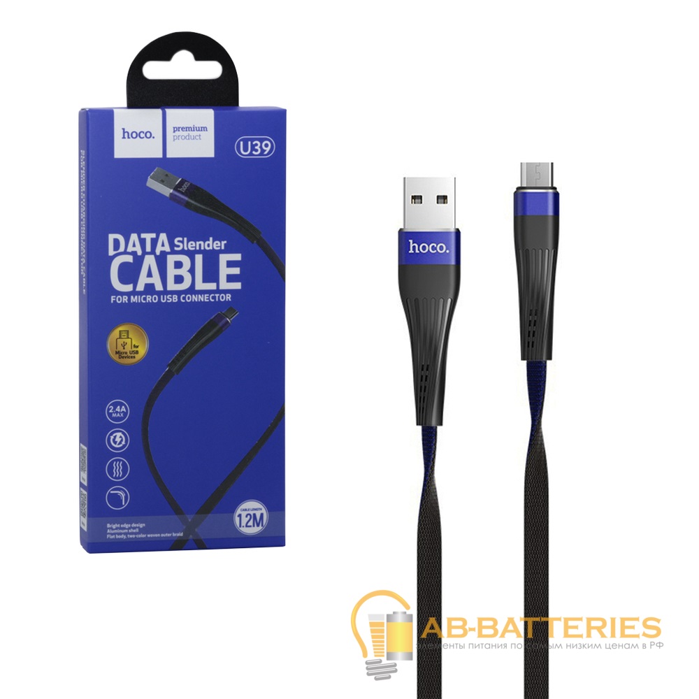 Кабель HOCO U39 USB (m)-microUSB (m) 1.2м 2.4A ткань синий (1/24/240)