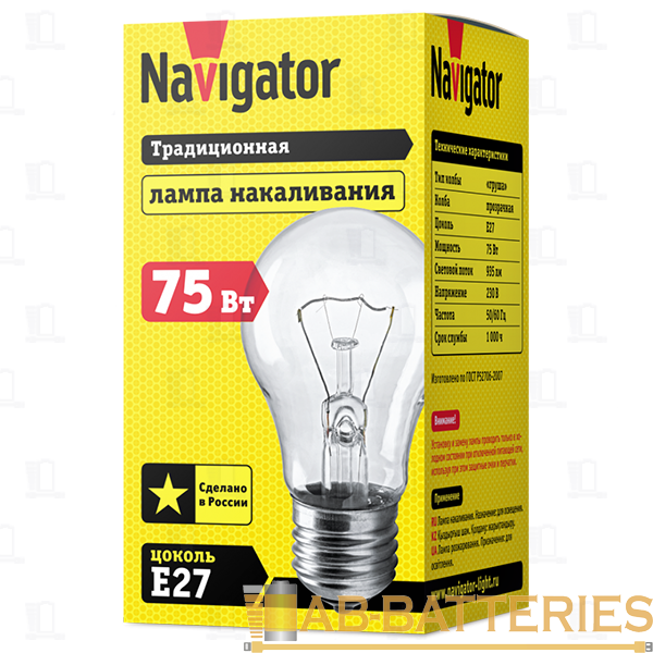 Лампа накаливания Navigator E27 75W 230V груша прозрачная (1/10/100)