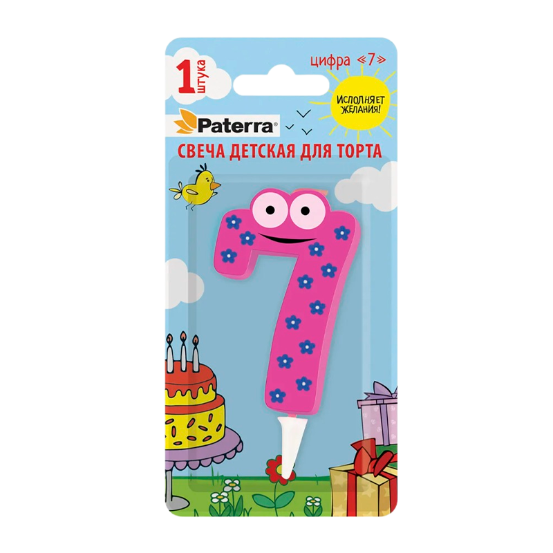 Свеча детская для торта, цифра 7, 1 шт. в упаковке, PATERRA (1/24)