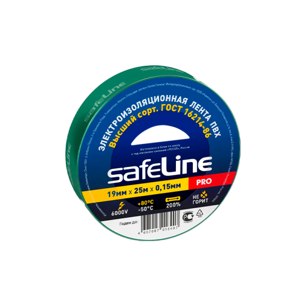 Изолента Safeline ПВХ 19мм*25м зеленый (10/160)