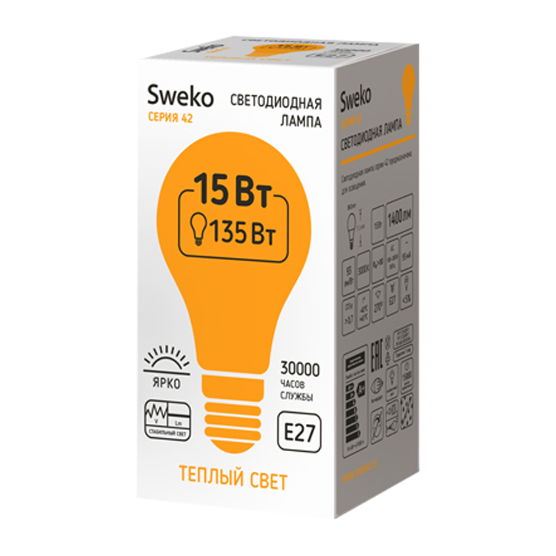 Лампа светодиодная Sweko A60 E27 15W 3000К 165-265V груша (1/5/100)