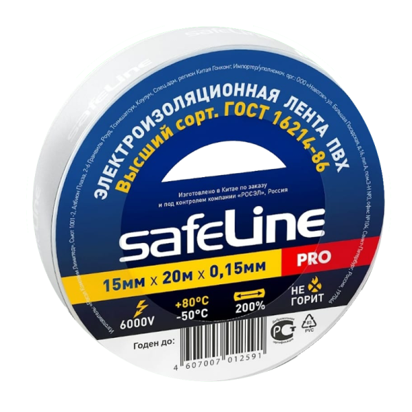 Изолента Safeline ПВХ 15мм*20м белый (10/200)