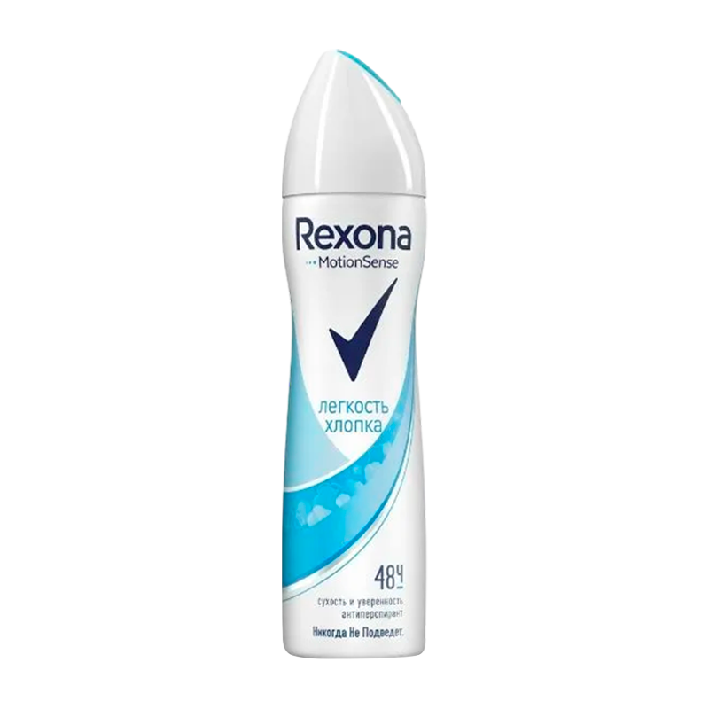 Дезодорант женский Rexona Легкость Хлопка спрей 150мл (1/6)