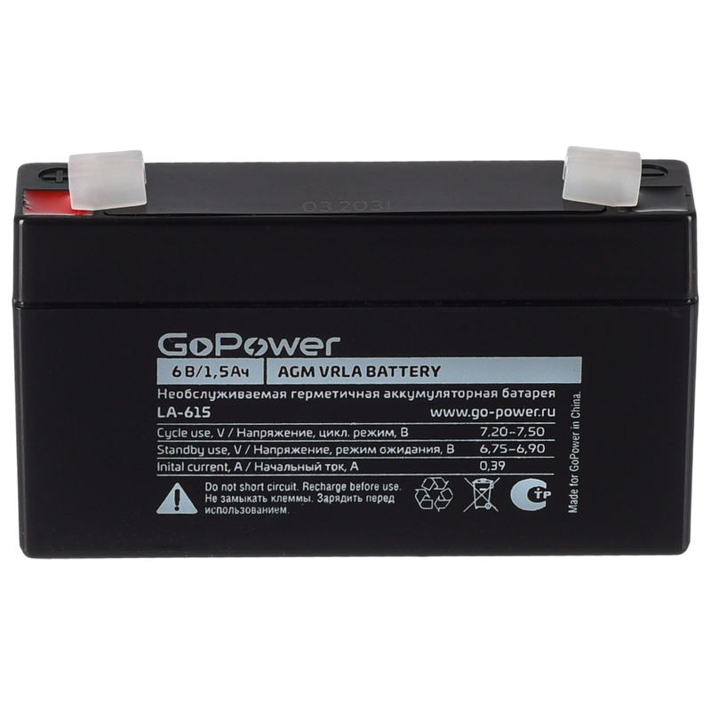 Аккумулятор свинцово-кислотный GoPower LA-615 6V 1.5Ah клеммы T1/ F1 (1/20)