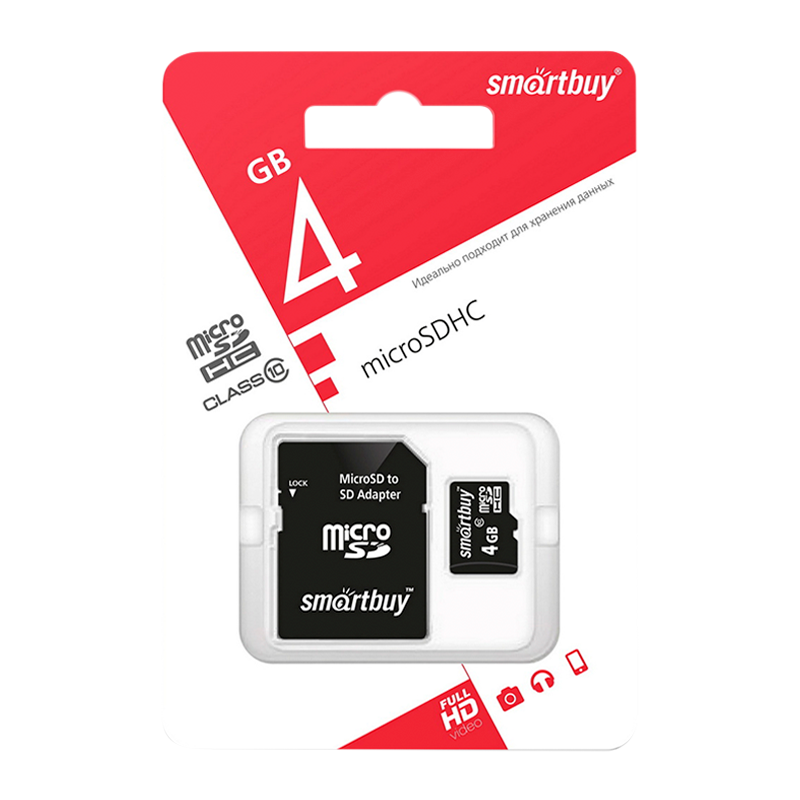 Карта памяти microSD Smartbuy 4GB Class10 10 МБ/сек с адаптером