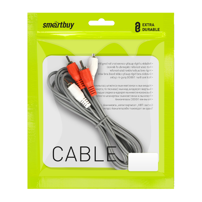 Кабель Smartbuy KA-225 2xRCA (m)-2xRCA (m) 5.0м силикон серый (1/150)