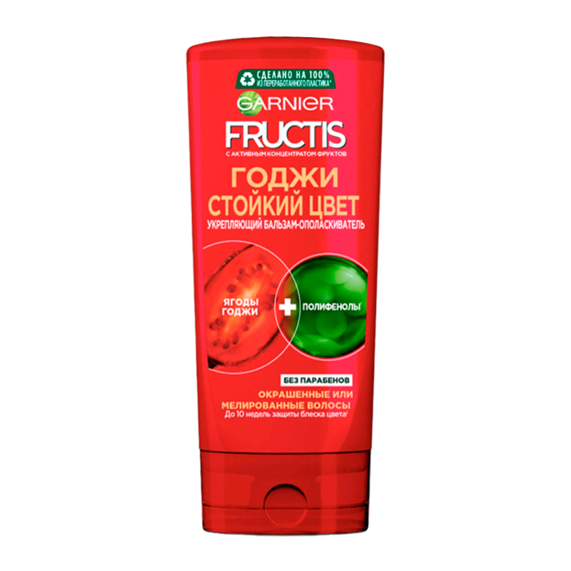 Бальзам для волос Garnier Fructis Стойкий цвет Годжи 200мл (1/12)
