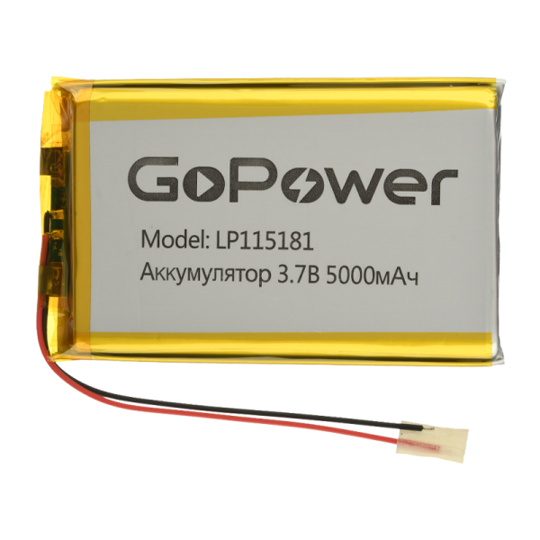 Аккумулятор Li-Pol GoPower LP115181 PK1 3.7V 5000mAh с защитой (1/10)
