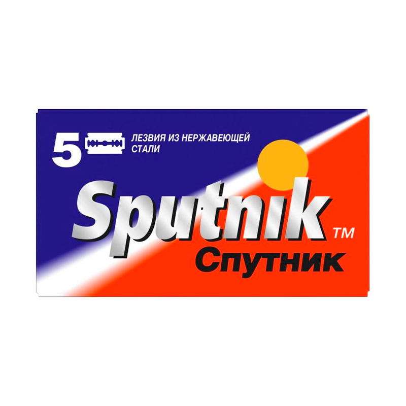 Лезвия Sputnik двустронние 5шт в упаковке, цена за 1 лезвие (5/100/2000)