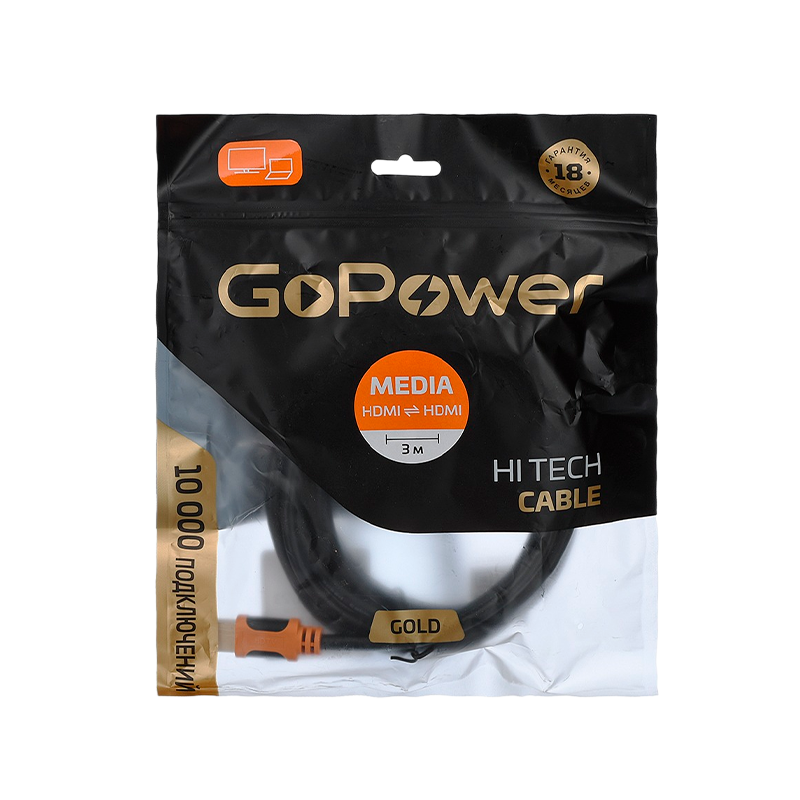 Кабель GoPower HDMI (m)-HDMI (m) 3.0м ПВХ ver.2.0 4K 60Hz черный Premium Zip-Lock c подвесом (1/100)